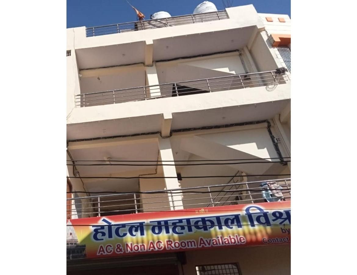 Hotel Mahakal Vishram, اوجاين المظهر الخارجي الصورة